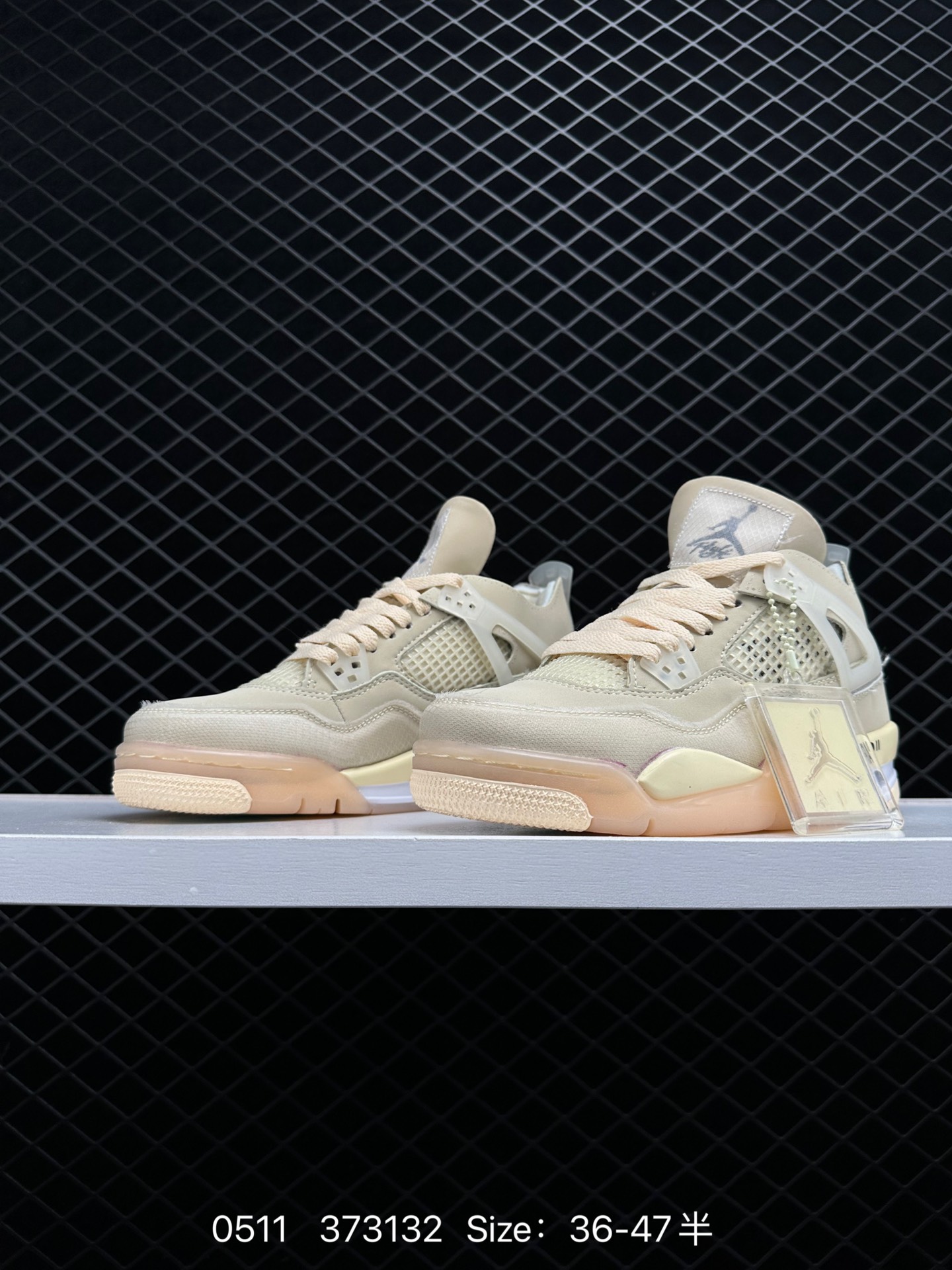 Nike Air Jordan 4 Retro